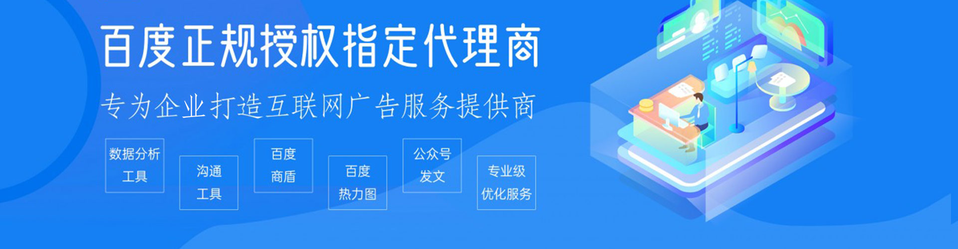 成县快手信息流