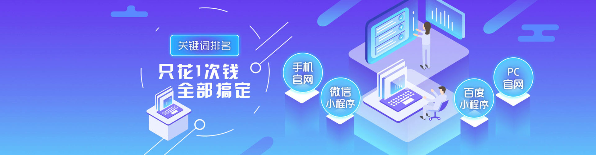 成县信息流托管