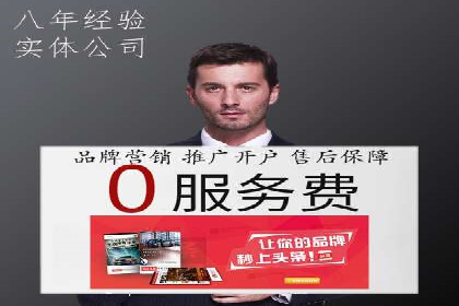 成功案例：百度SEM代运营助力企业品牌建设