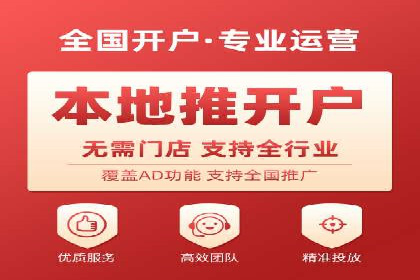 百度平台推广助力教育行业崛起